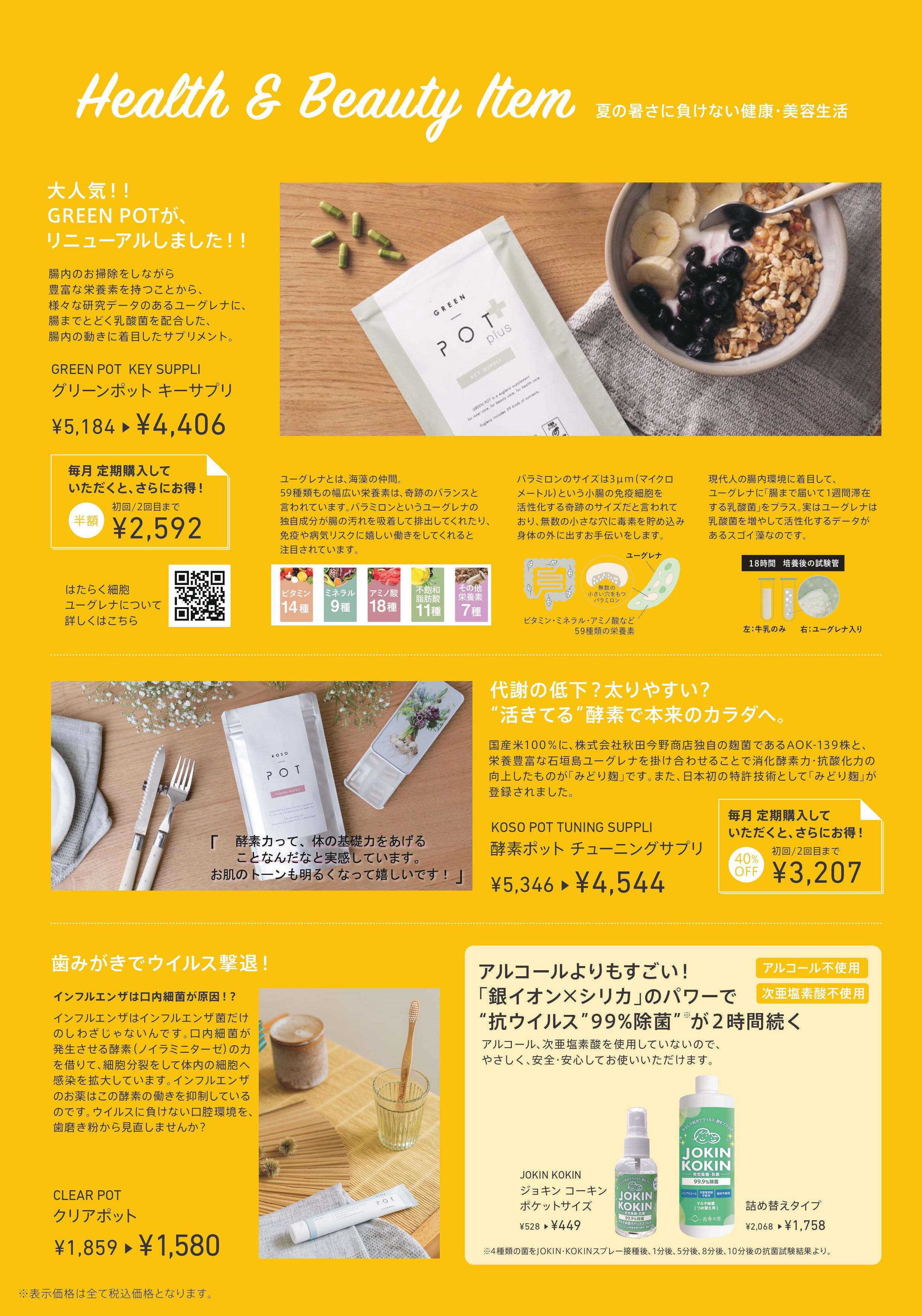 なお★フォロー割引 FX取引口座開設＆お取引で最大60万円キャッシュバックプログラム